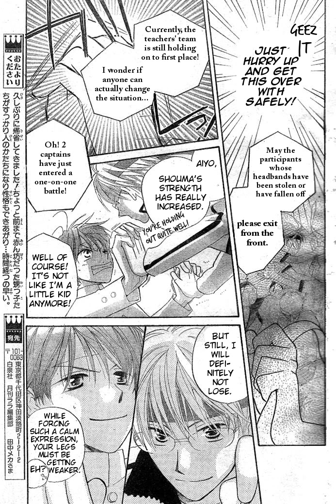 Faster Than a Kiss Chapter 33 page 21 - Chapter 33
