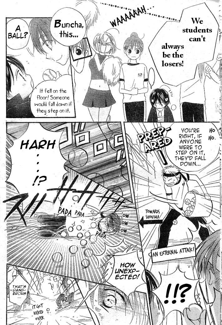 Faster Than a Kiss Chapter 33 page 22 - Chapter 33