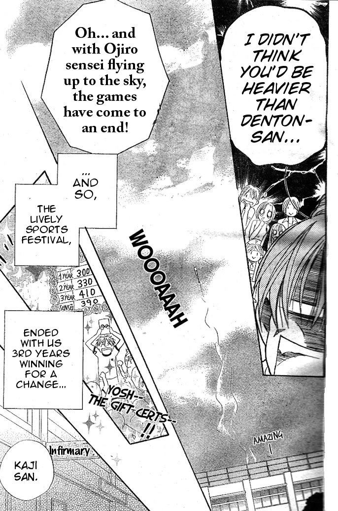 Faster Than a Kiss Chapter 33 page 27 - Chapter 33