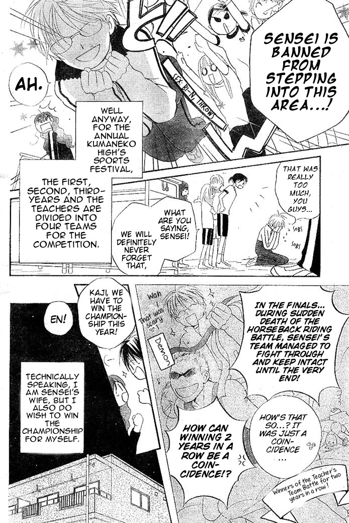 Faster Than a Kiss Chapter 33 page 4 - Chapter 33