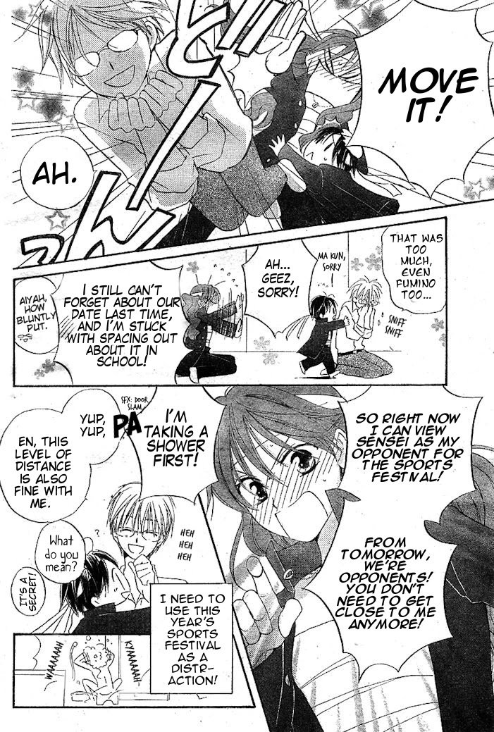 Faster Than a Kiss Chapter 33 page 6 - Chapter 33