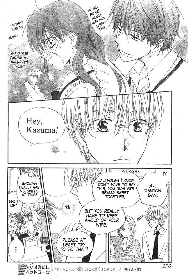 Faster Than a Kiss Chapter 34 page 10 - Chapter 34