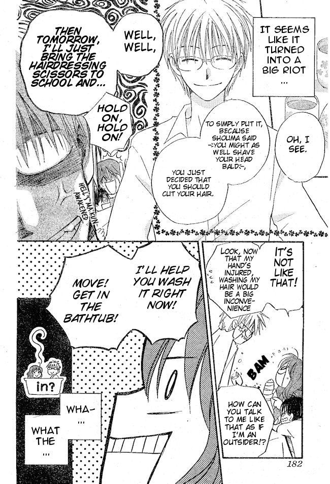 Faster Than a Kiss Chapter 34 page 16 - Chapter 34