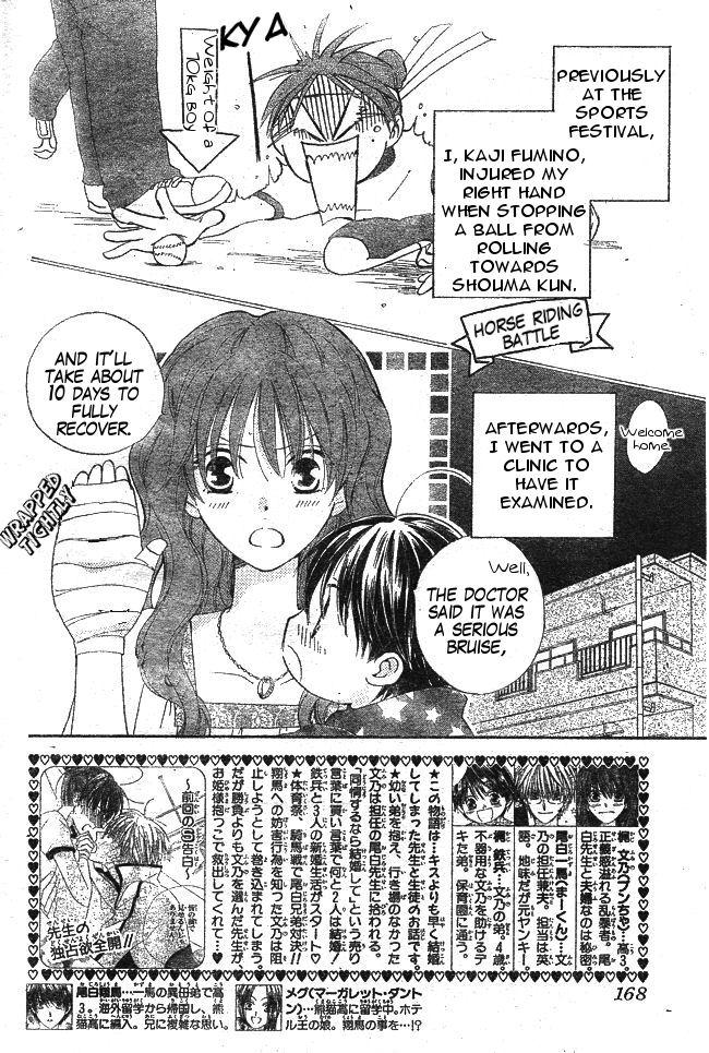 Faster Than a Kiss Chapter 34 page 2 - Chapter 34