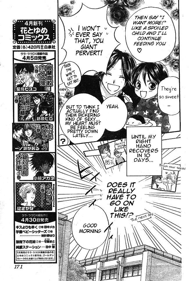 Faster Than a Kiss Chapter 34 page 5 - Chapter 34