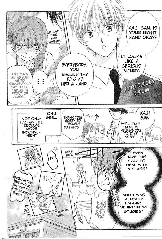 Faster Than a Kiss Chapter 34 page 6 - Chapter 34