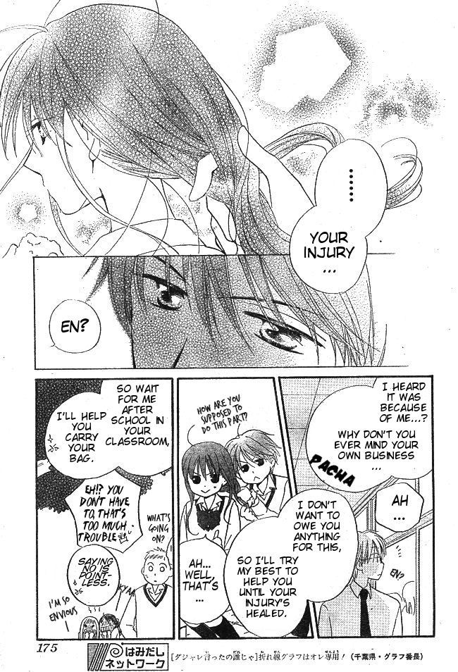 Faster Than a Kiss Chapter 34 page 9 - Chapter 34