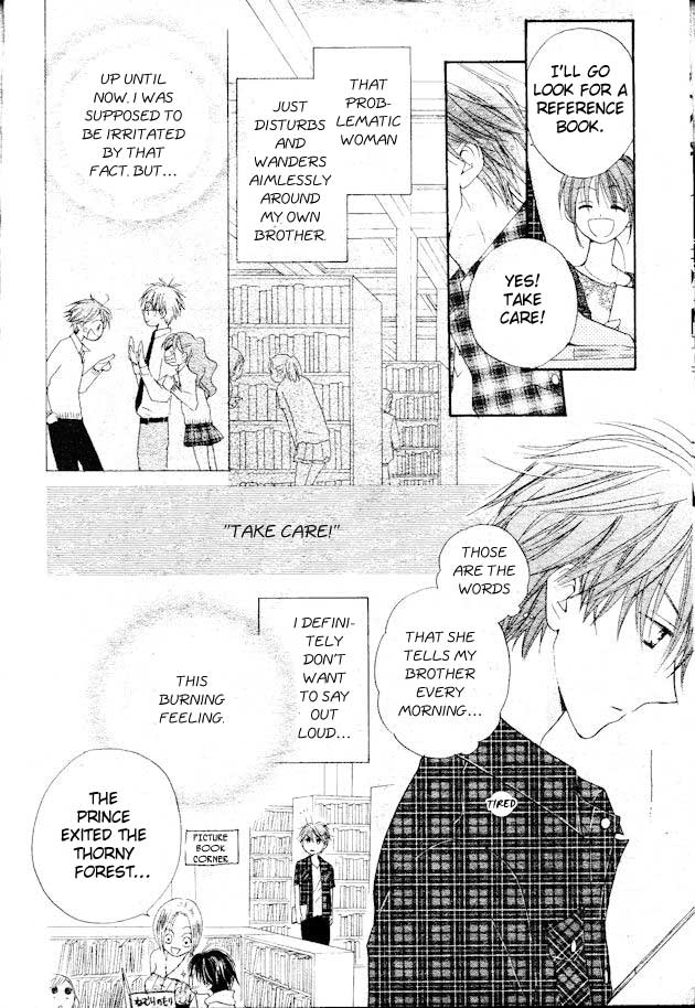 Faster Than a Kiss Chapter 35 page 17 - Chapter 35