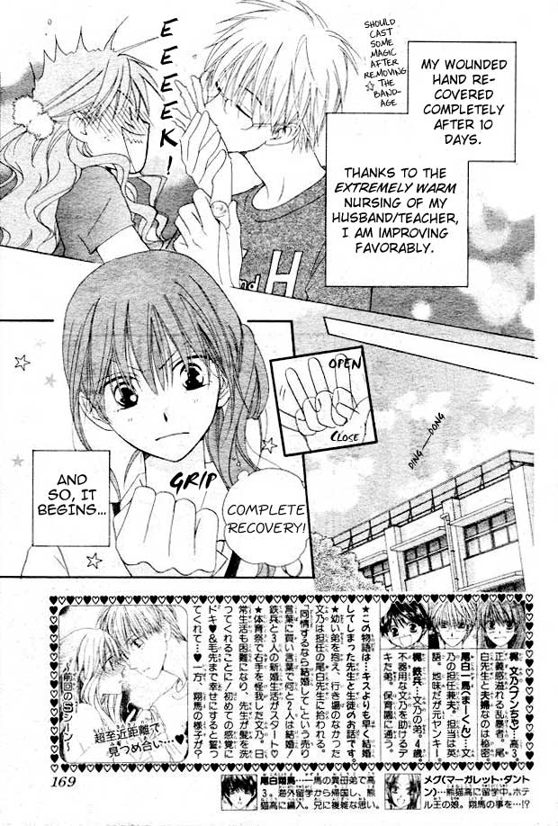 Faster Than a Kiss Chapter 35 page 2 - Chapter 35