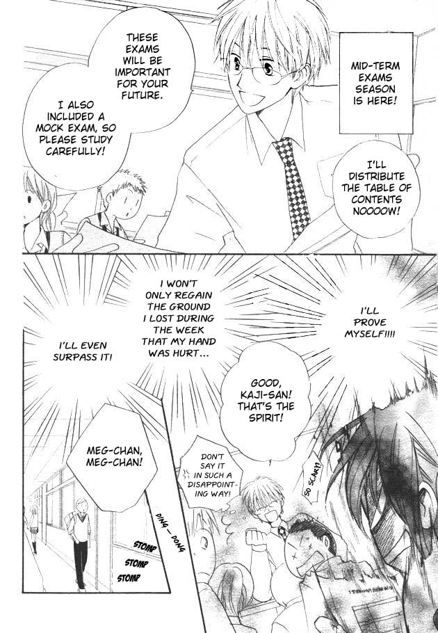 Faster Than a Kiss Chapter 35 page 3 - Chapter 35