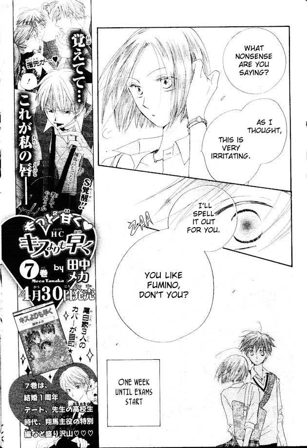Faster Than a Kiss Chapter 35 page 6 - Chapter 35
