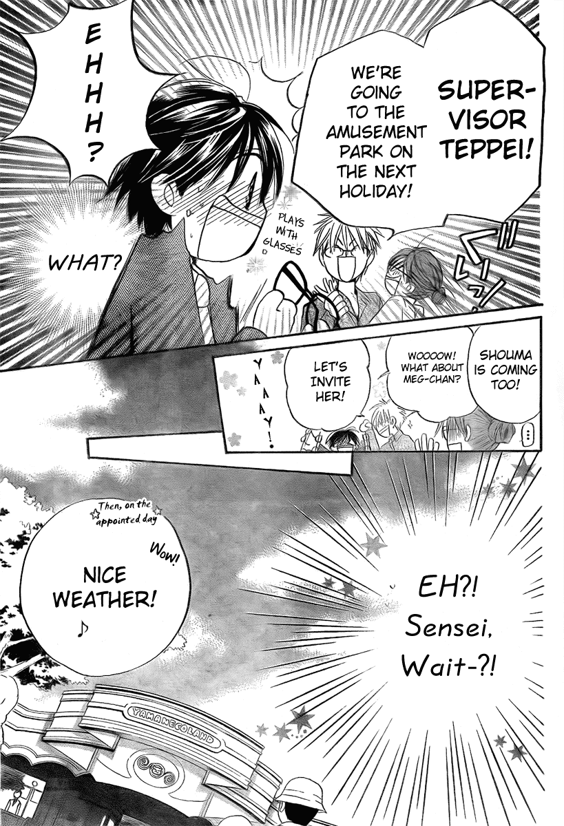 Faster Than a Kiss Chapter 36 page 10 - Chapter 36
