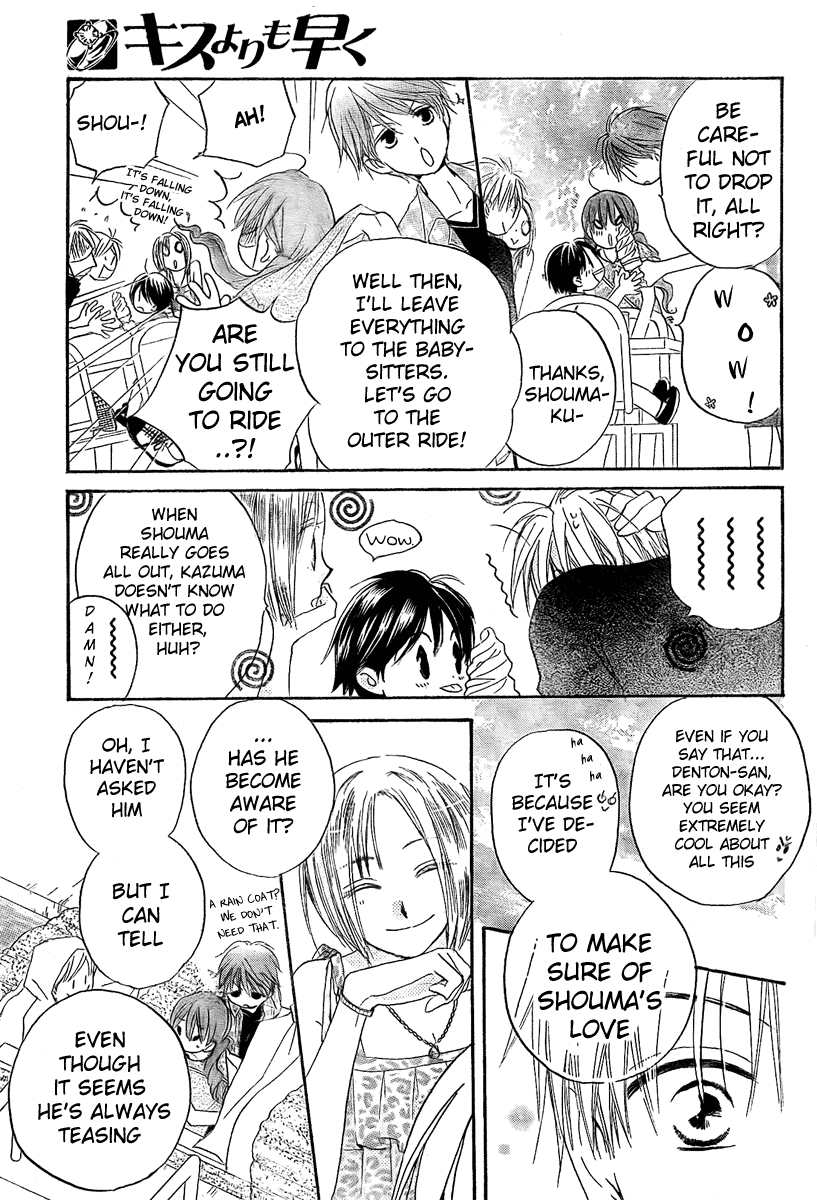 Faster Than a Kiss Chapter 36 page 14 - Chapter 36