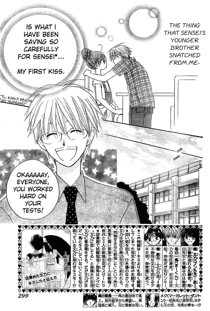 Faster Than a Kiss Chapter 36 page 2 - Chapter 36