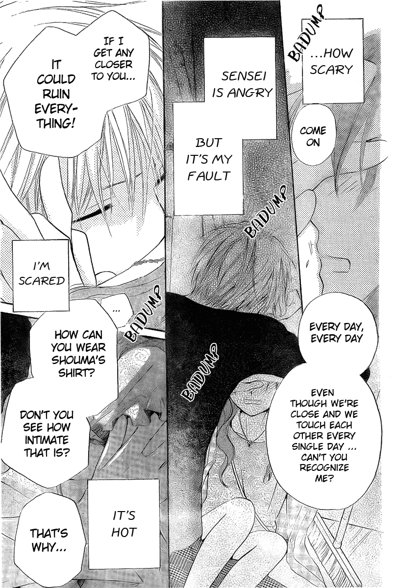 Faster Than a Kiss Chapter 36 page 26 - Chapter 36