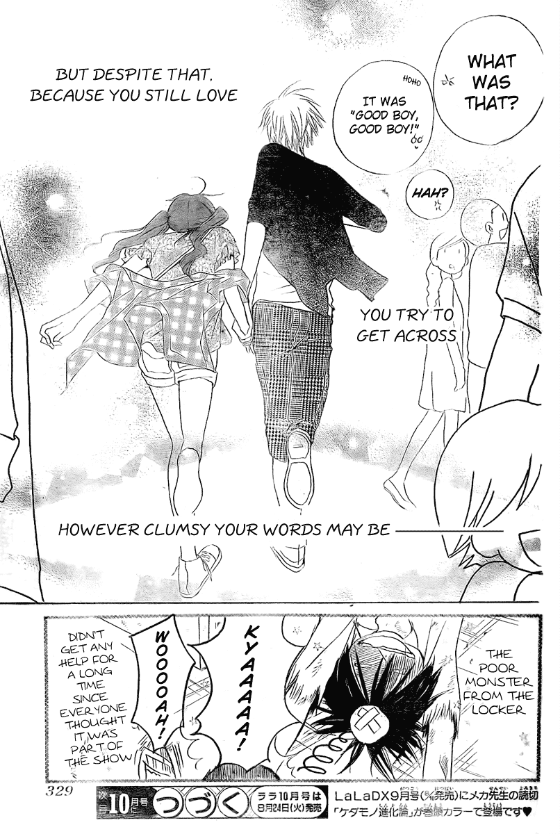 Faster Than a Kiss Chapter 36 page 31 - Chapter 36