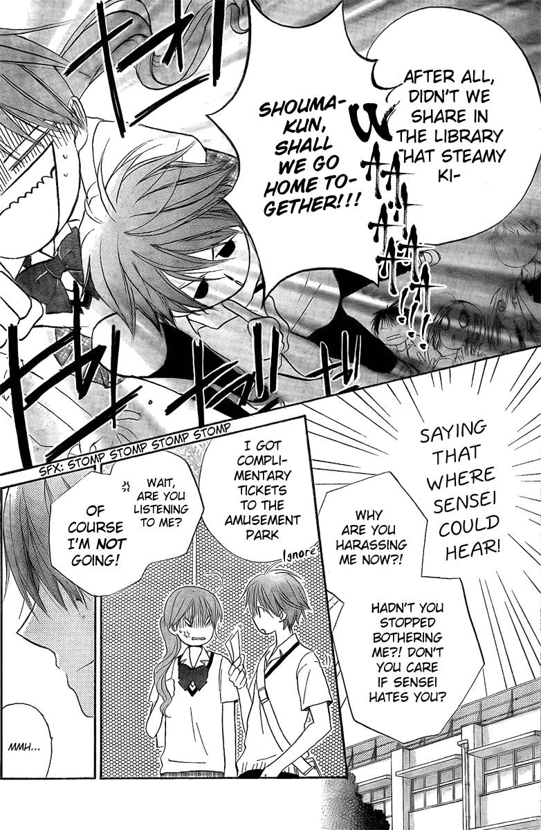 Faster Than a Kiss Chapter 36 page 5 - Chapter 36
