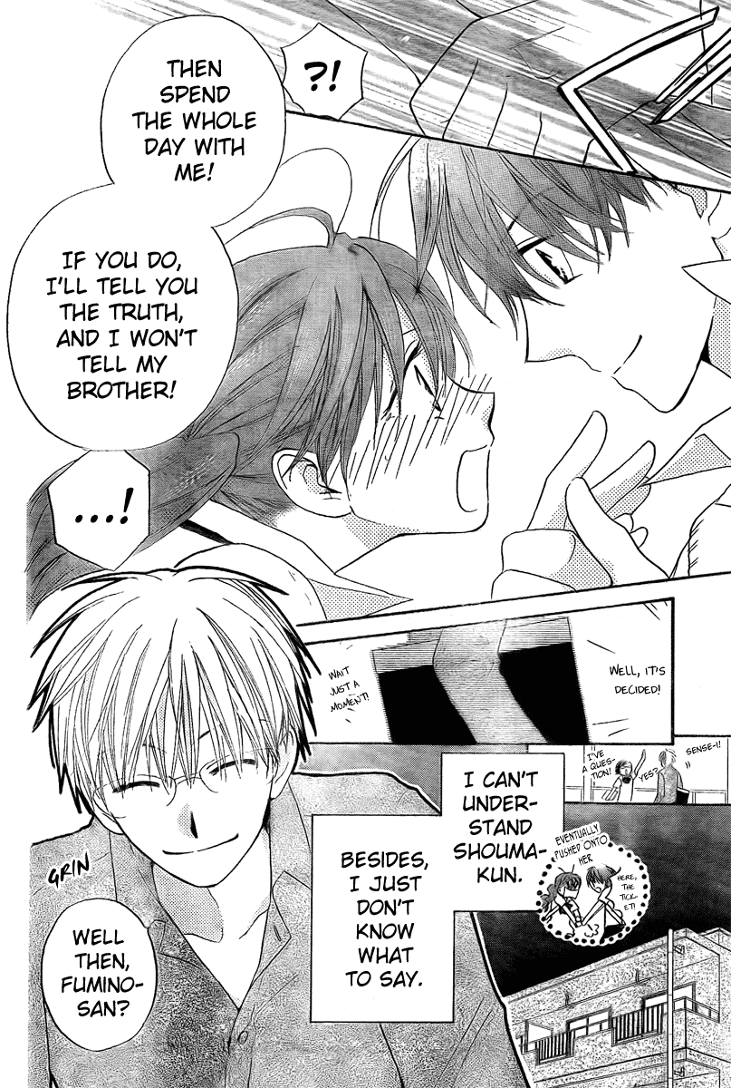 Faster Than a Kiss Chapter 36 page 7 - Chapter 36