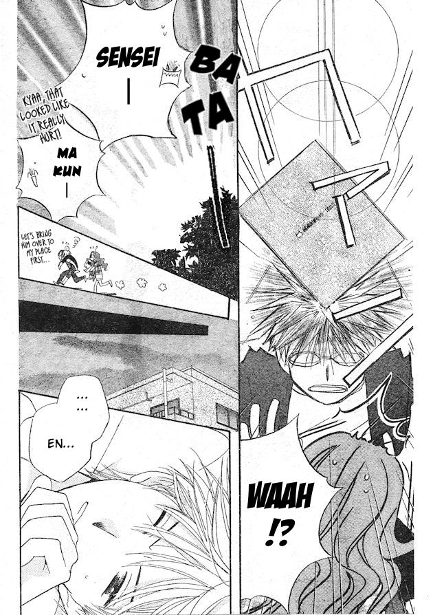 Faster Than a Kiss Chapter 37.5 page 13 - Chapter 37.5