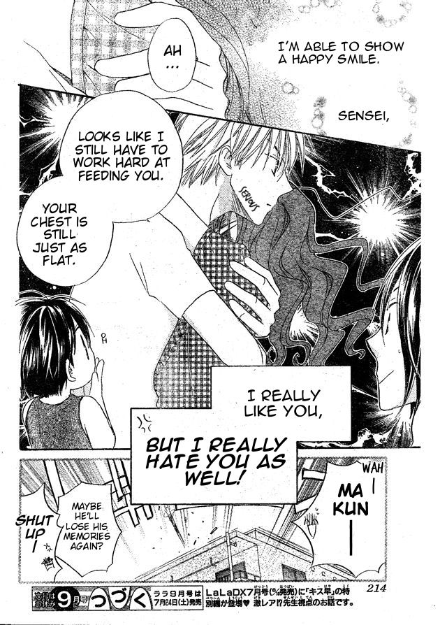 Faster Than a Kiss Chapter 37.5 page 15 - Chapter 37.5