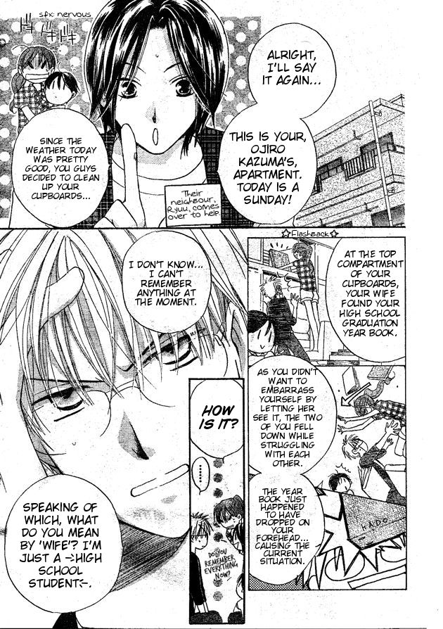 Faster Than a Kiss Chapter 37.5 page 3 - Chapter 37.5