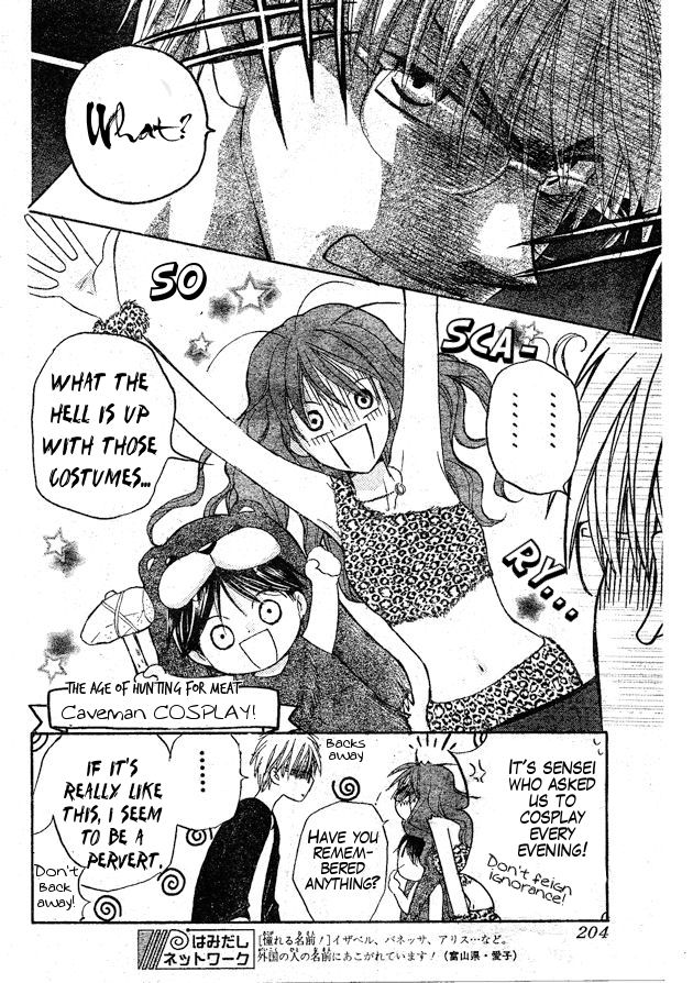 Faster Than a Kiss Chapter 37.5 page 6 - Chapter 37.5