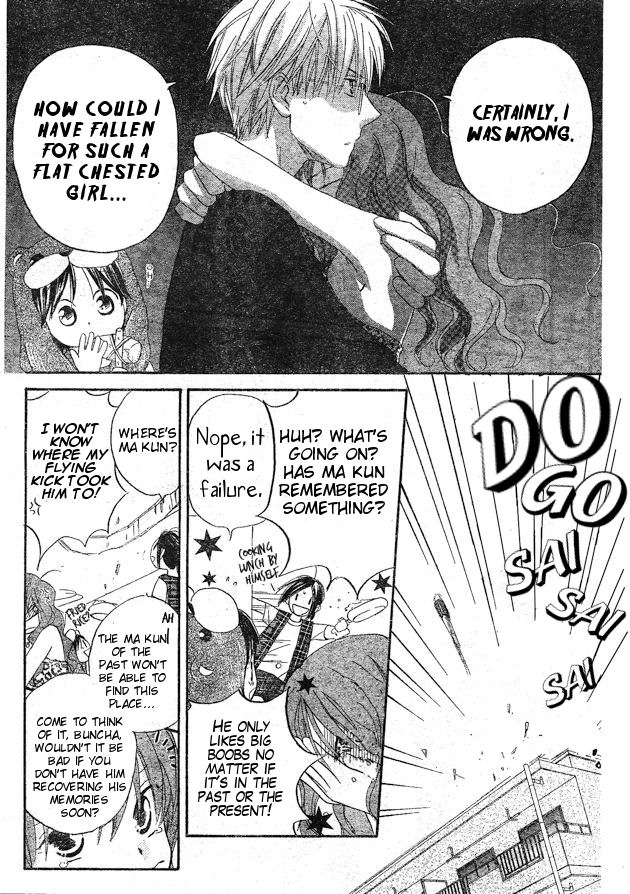 Faster Than a Kiss Chapter 37.5 page 8 - Chapter 37.5