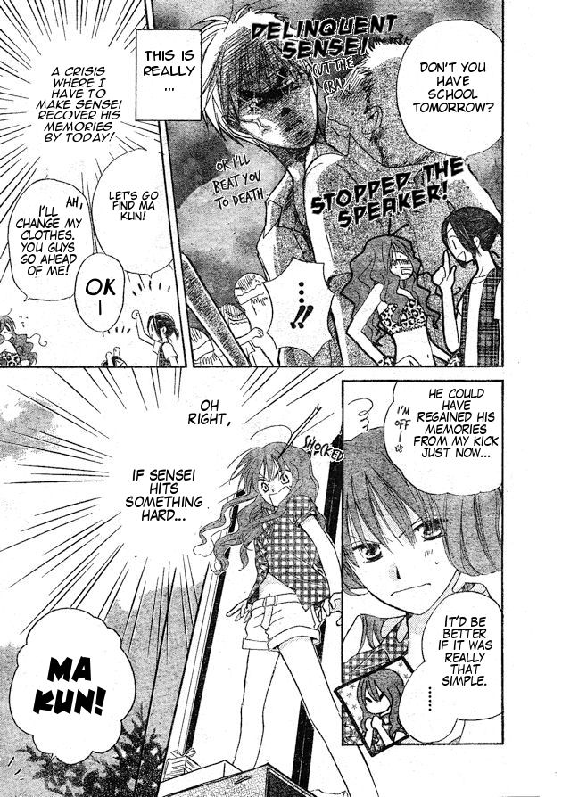 Faster Than a Kiss Chapter 37.5 page 9 - Chapter 37.5