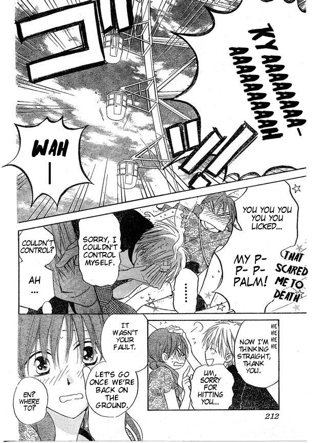 Faster Than a Kiss Chapter 37 page 10 - Chapter 37