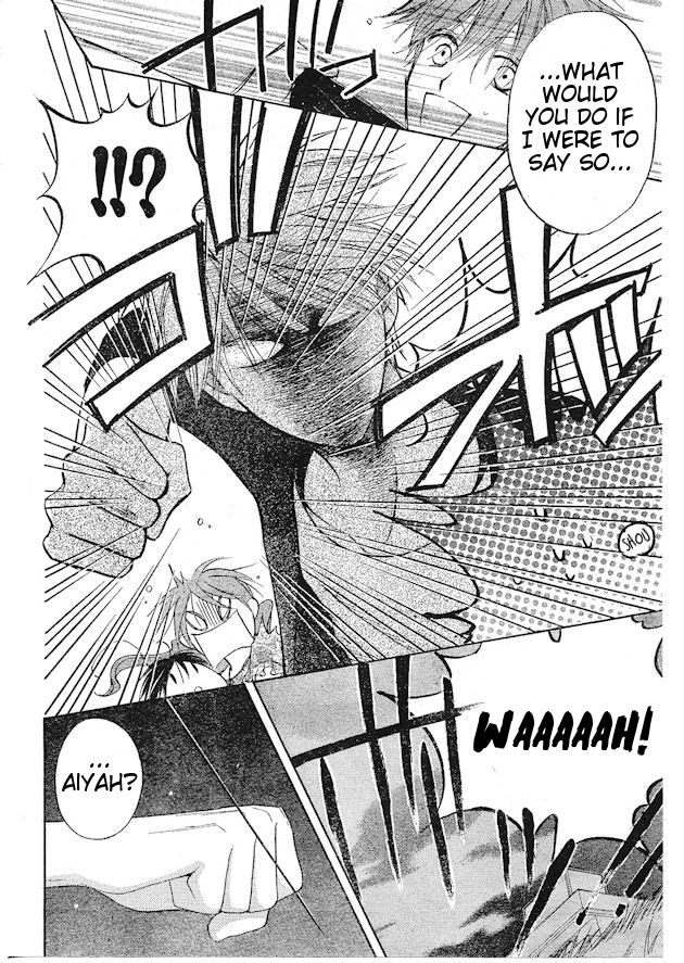 Faster Than a Kiss Chapter 37 page 13 - Chapter 37