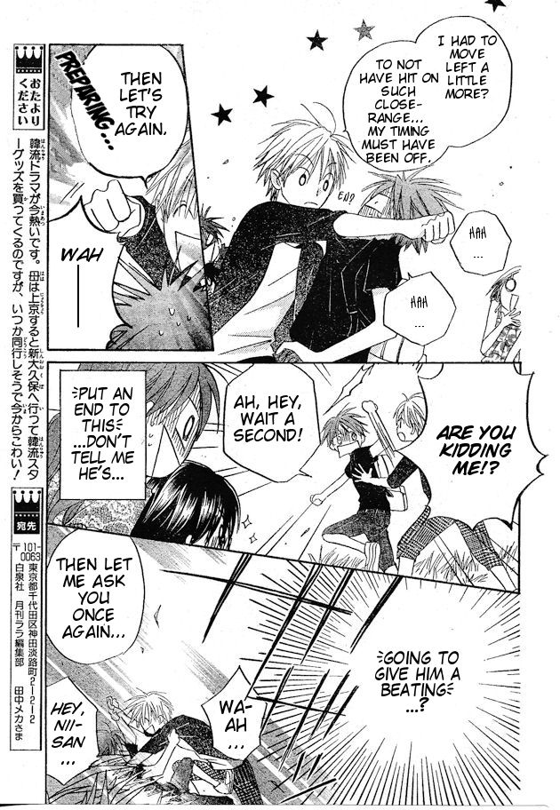 Faster Than a Kiss Chapter 37 page 14 - Chapter 37