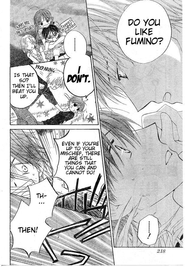 Faster Than a Kiss Chapter 37 page 15 - Chapter 37