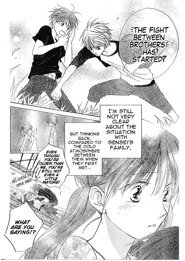 Faster Than a Kiss Chapter 37 page 17 - Chapter 37