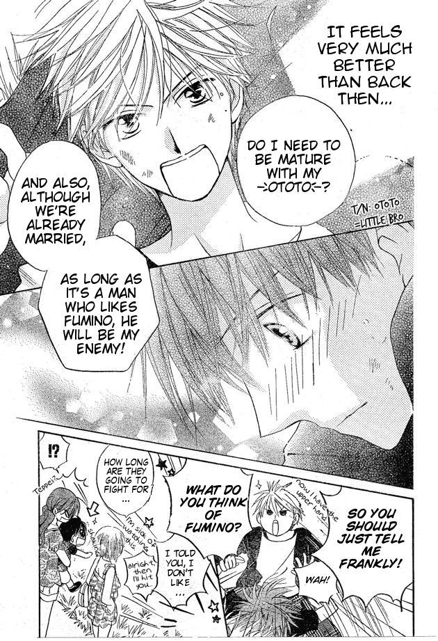 Faster Than a Kiss Chapter 37 page 18 - Chapter 37