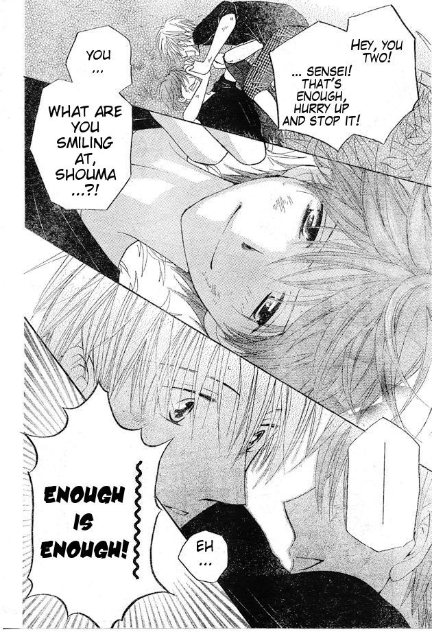 Faster Than a Kiss Chapter 37 page 19 - Chapter 37