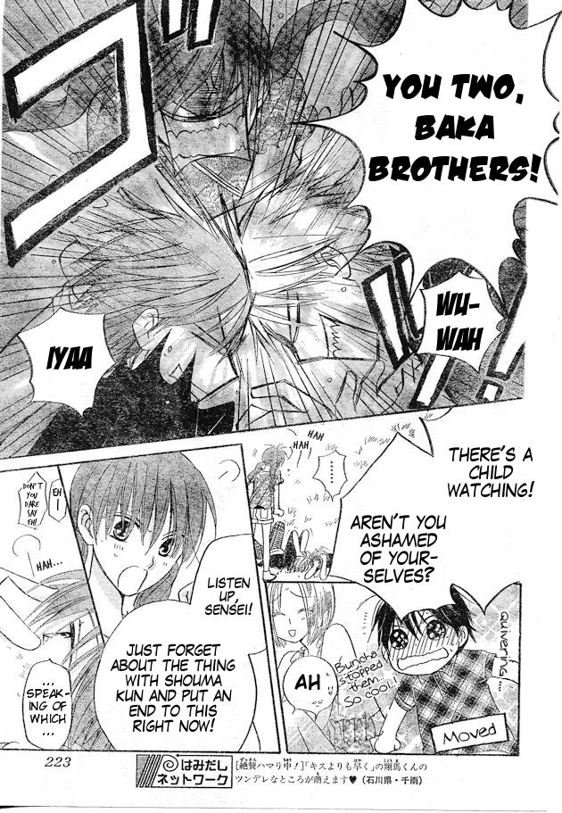 Faster Than a Kiss Chapter 37 page 20 - Chapter 37