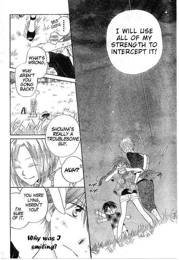Faster Than a Kiss Chapter 37 page 23 - Chapter 37