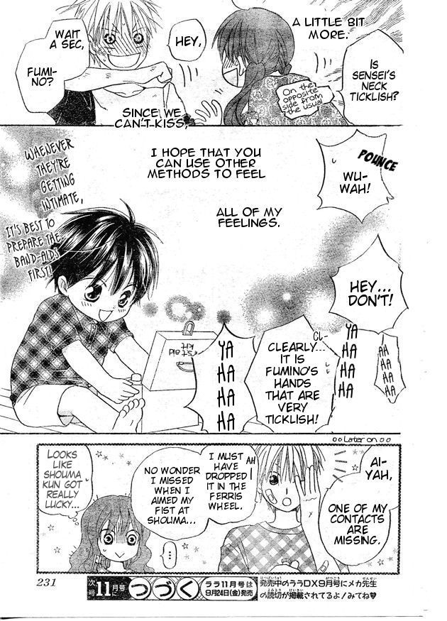 Faster Than a Kiss Chapter 37 page 27 - Chapter 37