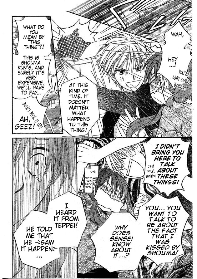 Faster Than a Kiss Chapter 37 page 4 - Chapter 37