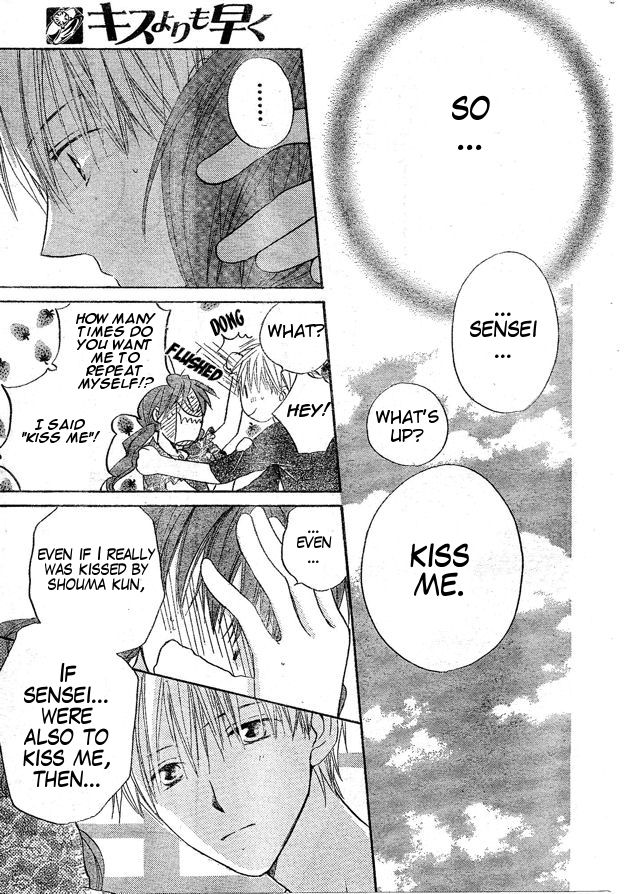 Faster Than a Kiss Chapter 37 page 7 - Chapter 37