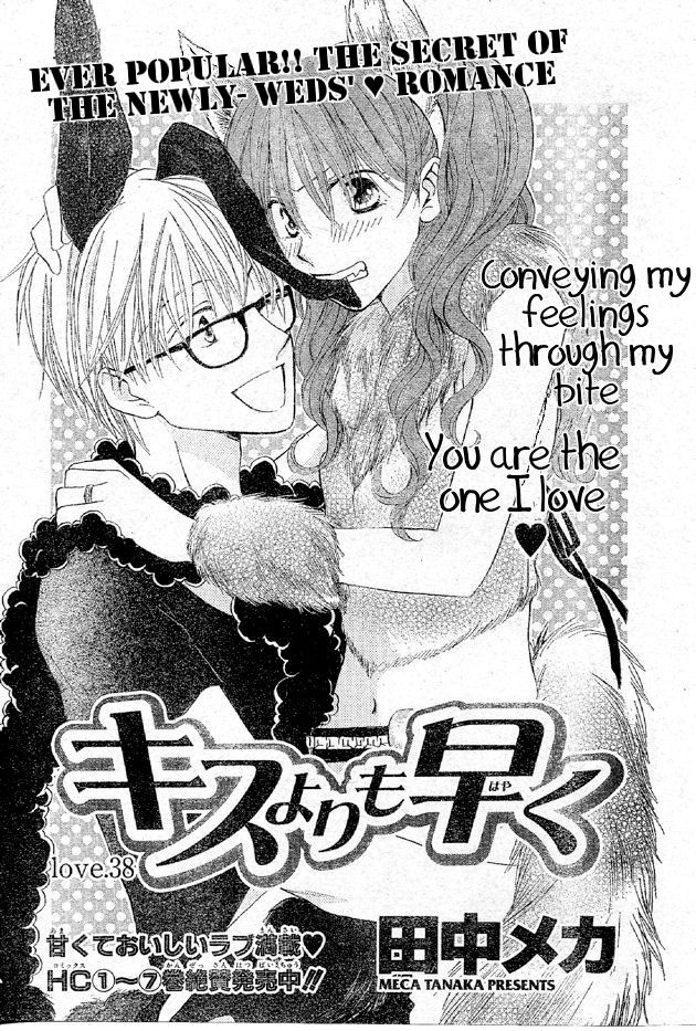 Faster Than a Kiss Chapter 38 page 1 - Chapter 38