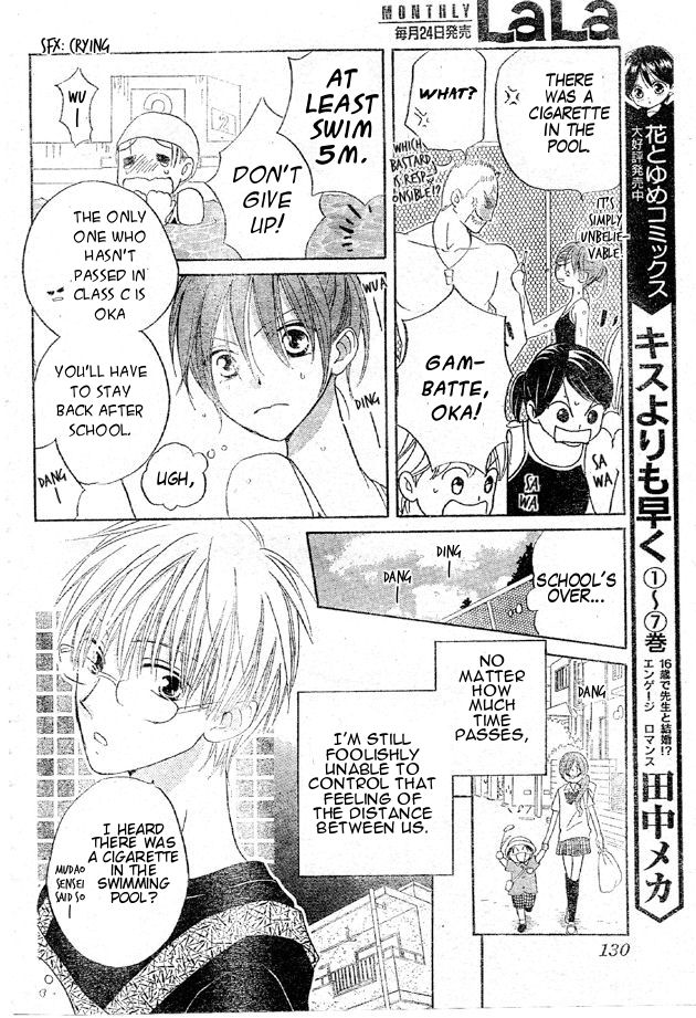 Faster Than a Kiss Chapter 38 page 10 - Chapter 38