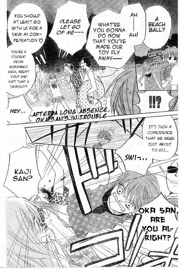 Faster Than a Kiss Chapter 38 page 16 - Chapter 38