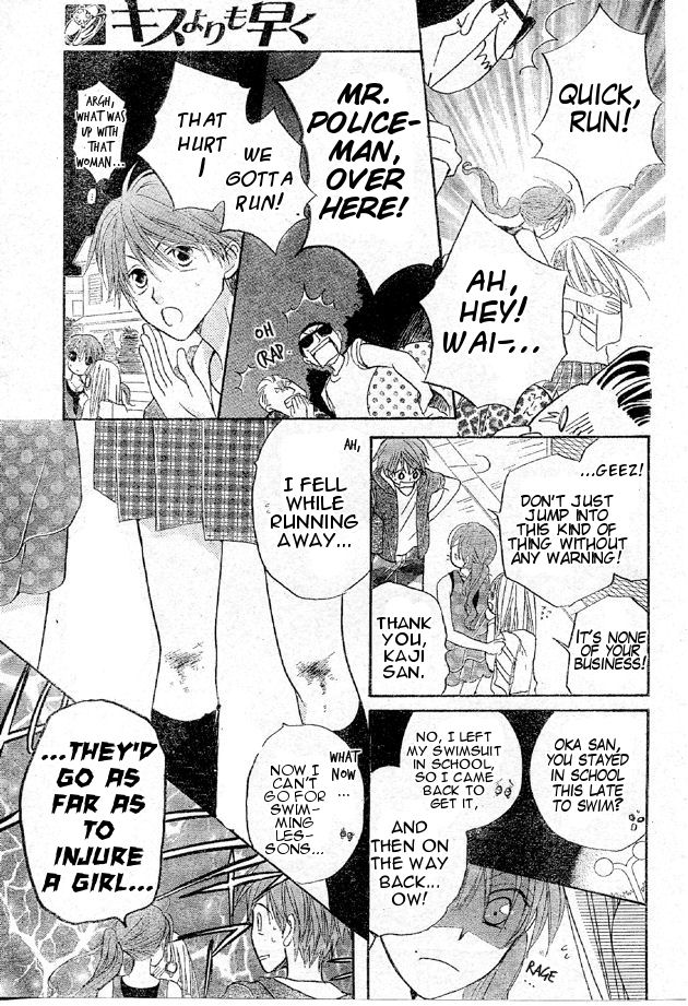 Faster Than a Kiss Chapter 38 page 17 - Chapter 38