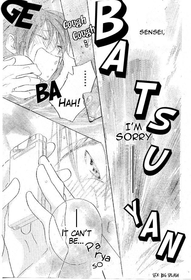 Faster Than a Kiss Chapter 38 page 23 - Chapter 38