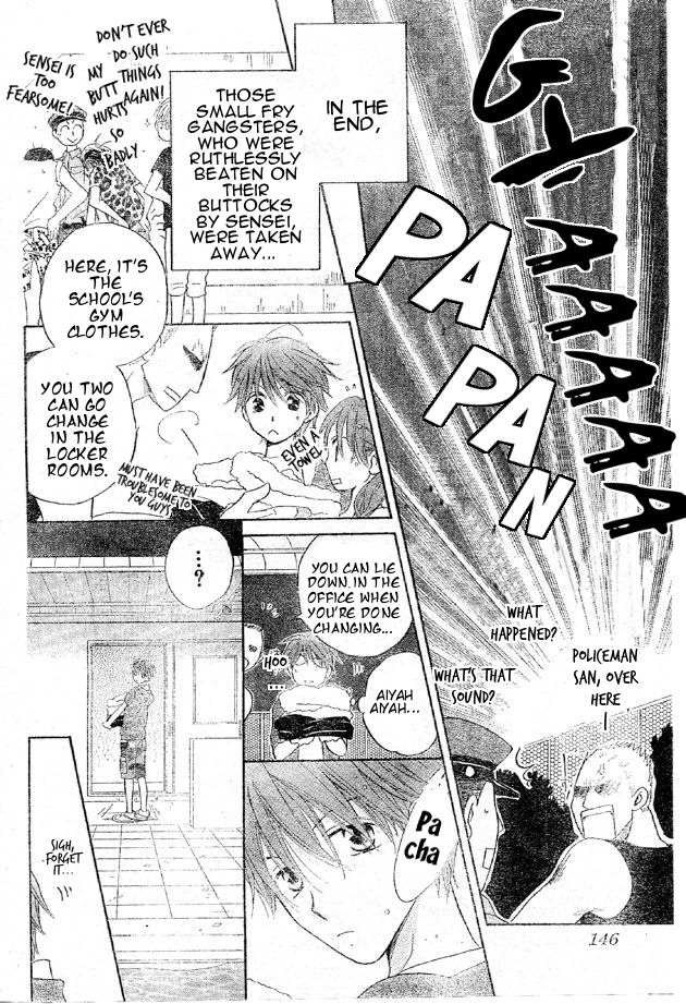 Faster Than a Kiss Chapter 38 page 26 - Chapter 38