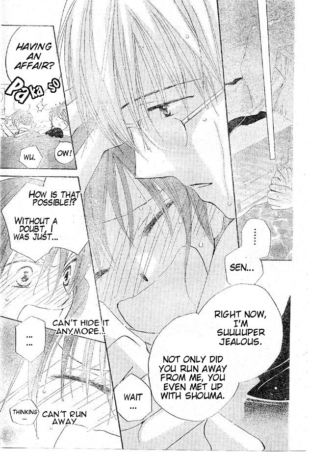Faster Than a Kiss Chapter 38 page 27 - Chapter 38