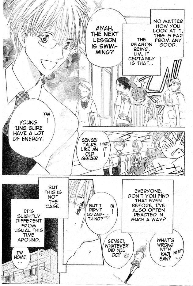 Faster Than a Kiss Chapter 38 page 3 - Chapter 38