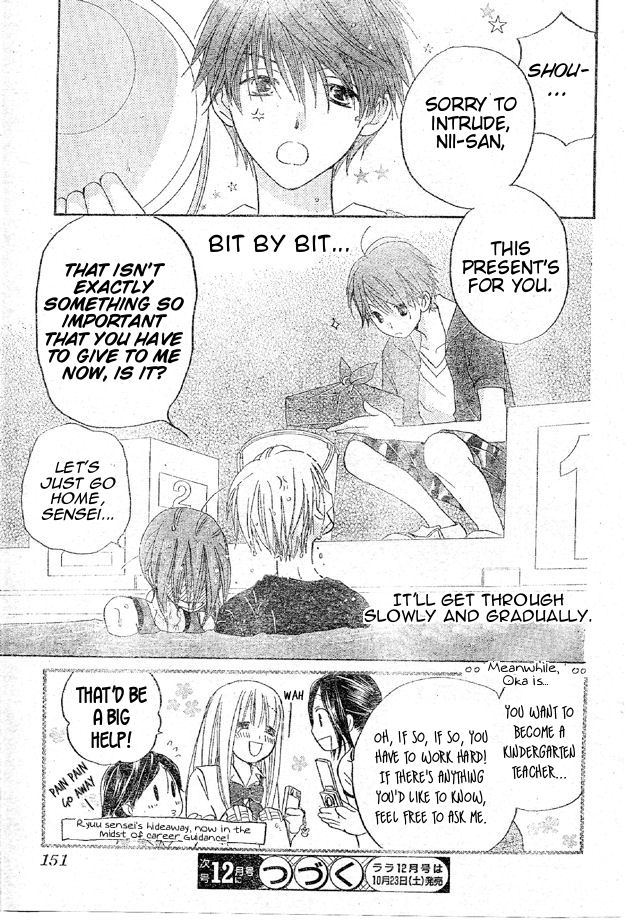 Faster Than a Kiss Chapter 38 page 30 - Chapter 38
