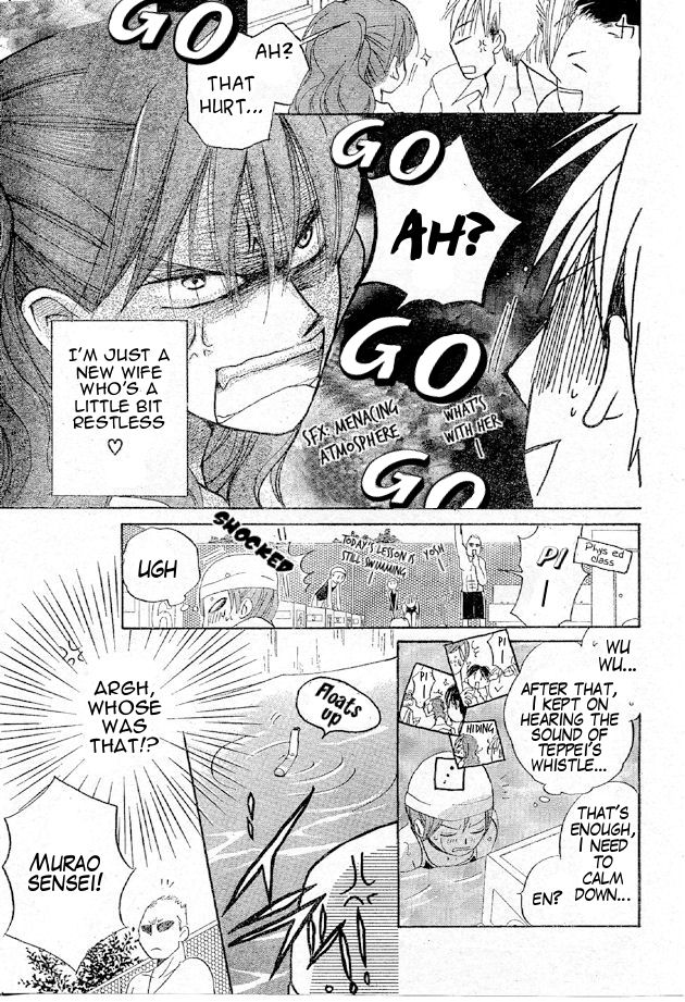 Faster Than a Kiss Chapter 38 page 9 - Chapter 38